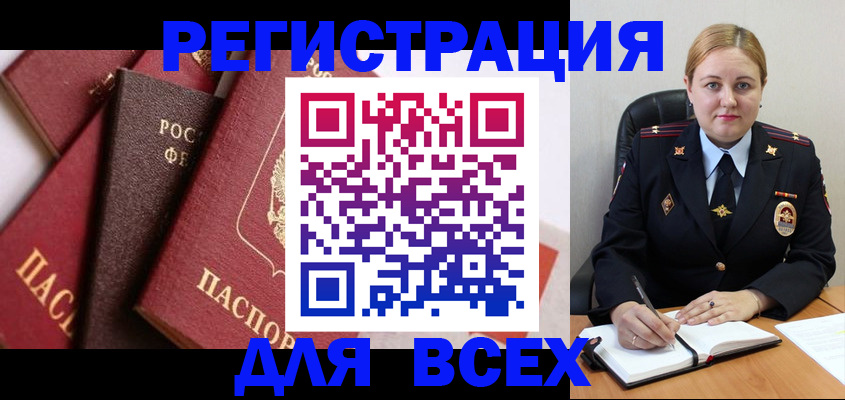 форма 3 в Таре